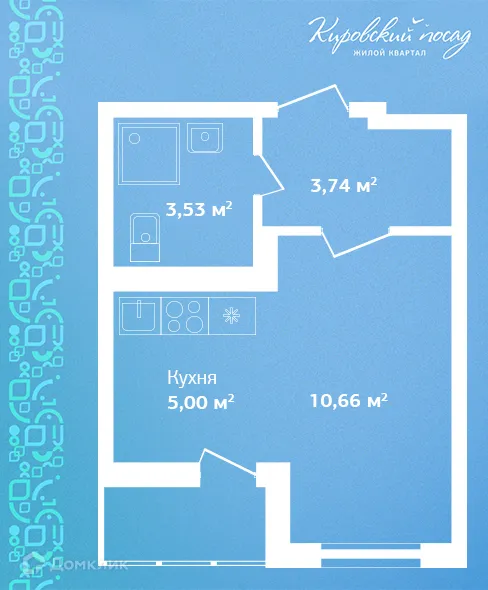 Планировка студии квартиры 22.9 м² в ЖК Кировский посад, г. Гатчина — фото 1