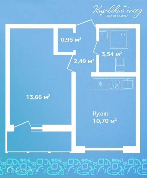 Планировка 1-комнатной квартиры 31.3 м² в ЖК Кировский посад, г. Гатчина — фото 1
