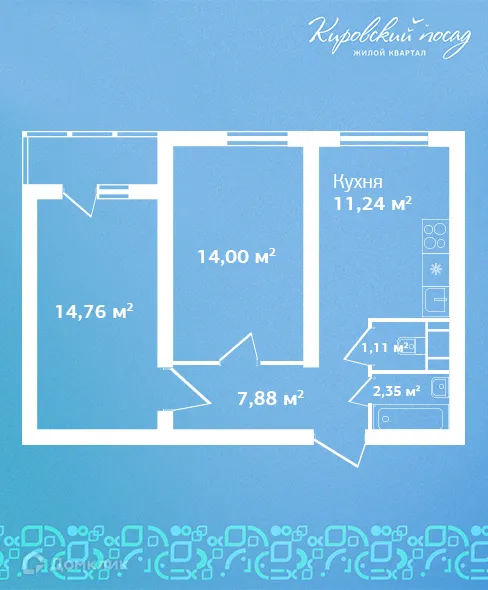 Планировка 2-комнатной квартиры 51.3 м² в ЖК Кировский посад, г. Гатчина — фото 1