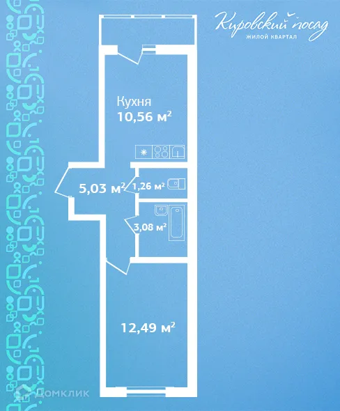 Планировка 1-комнатной квартиры 32.4 м² в ЖК Кировский посад, г. Гатчина — фото 1