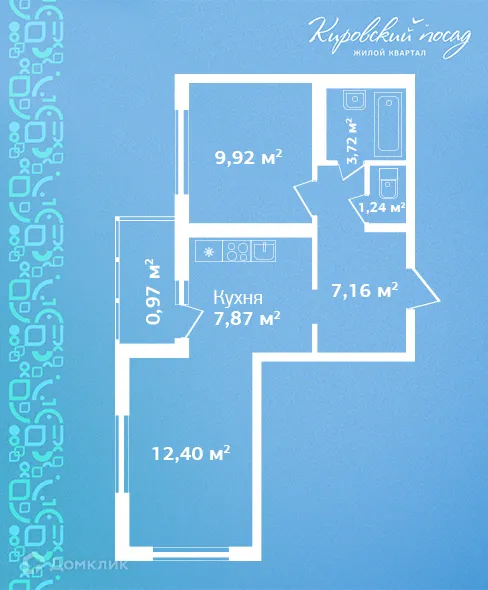 Планировка 2-комнатной квартиры 42.3 м² в ЖК Кировский посад, г. Гатчина — фото 1