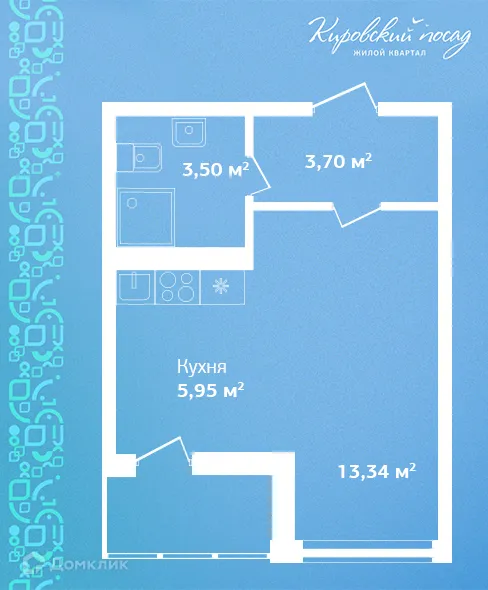 Планировка студии квартиры 26.5 м² в ЖК Кировский посад, г. Гатчина — фото 1