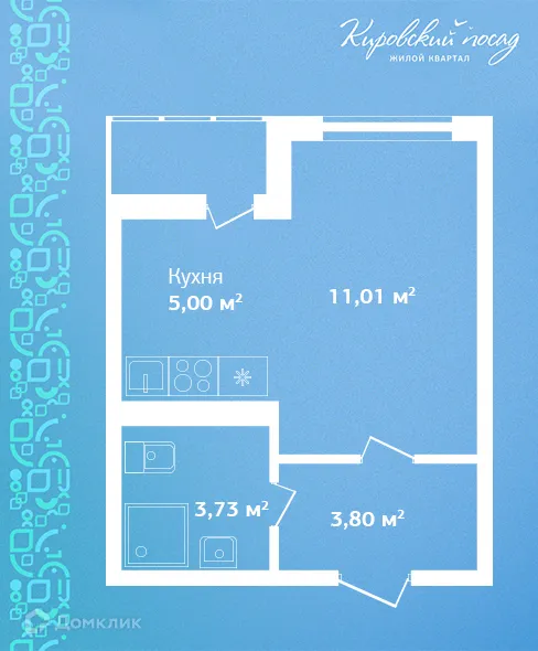 Планировка студии квартиры 23.5 м² в ЖК Кировский посад, г. Гатчина — фото 1