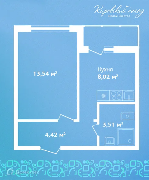 Планировка 1-комнатной квартиры 29.5 м² в ЖК Кировский посад, г. Гатчина — фото 1