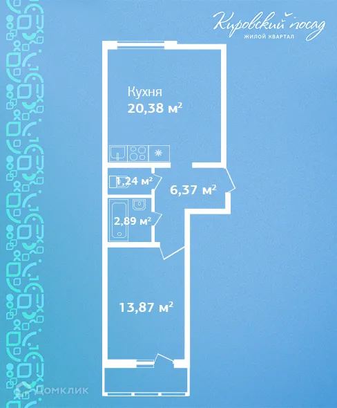 Планировка 1-комнатной квартиры 44.7 м² в ЖК Кировский посад, г. Гатчина — фото 1