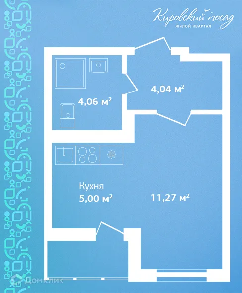 Планировка студии квартиры 24.4 м² в ЖК Кировский посад, г. Гатчина — фото 1