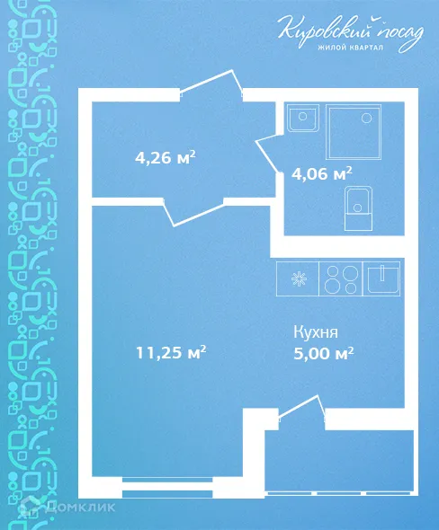 Планировка студии квартиры 24.6 м² в ЖК Кировский посад, г. Гатчина — фото 1