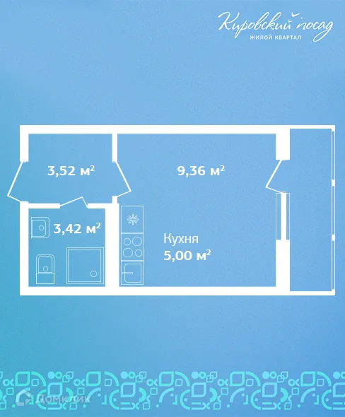 Планировка Студия в ЖК Кировский посад