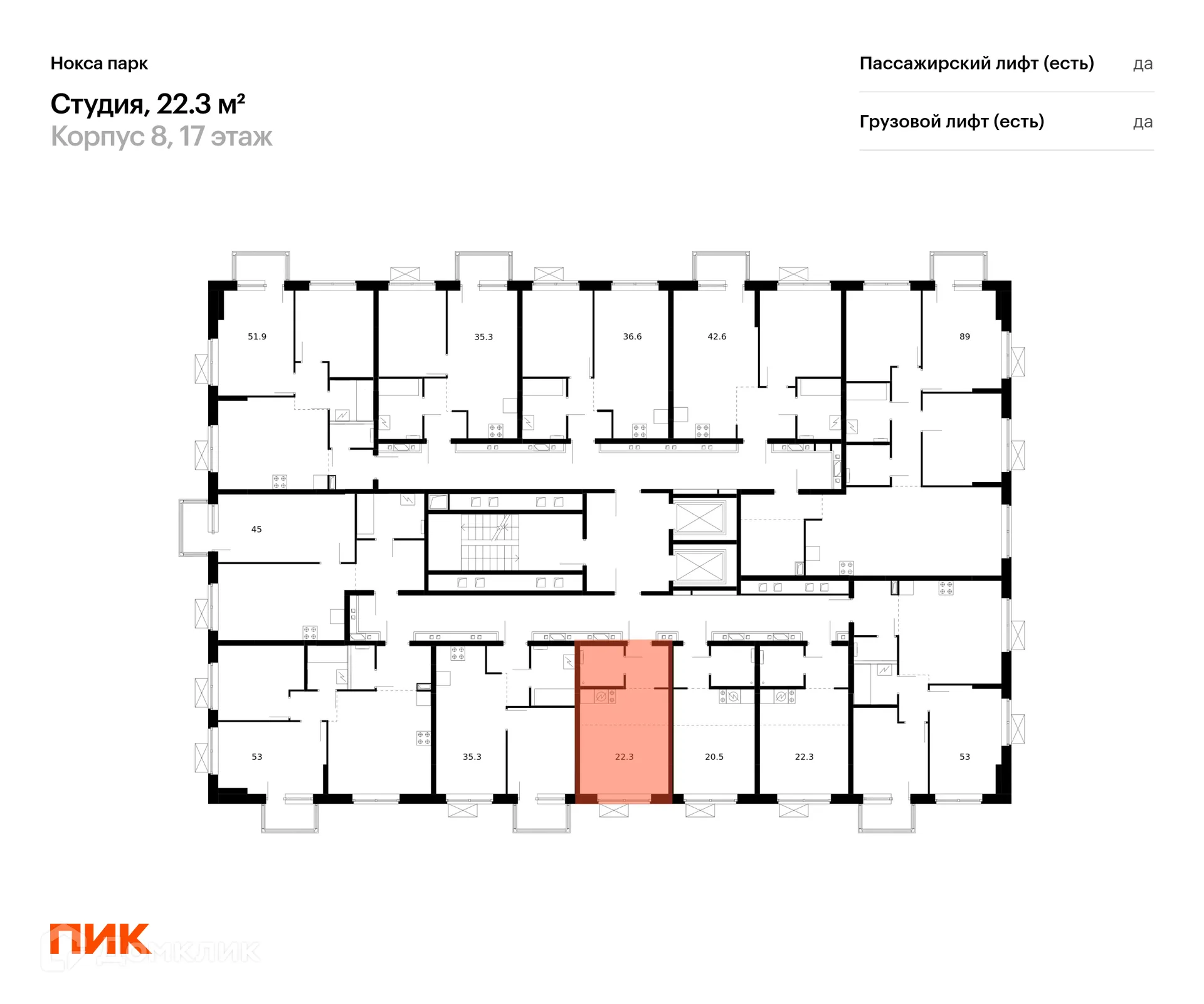 Фото квартиры в ЖК Нокса парк