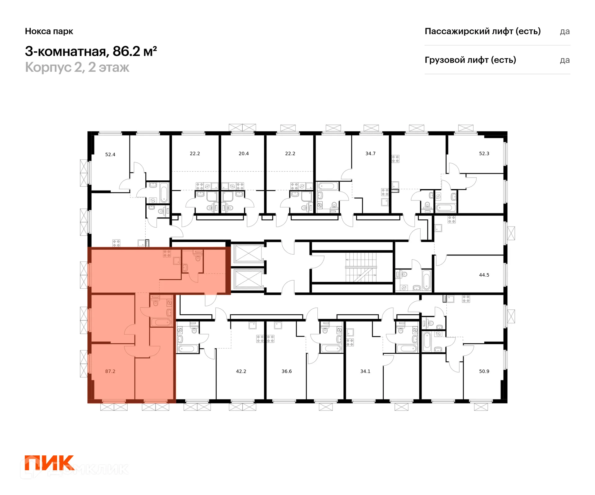 Фото квартиры в ЖК Нокса парк