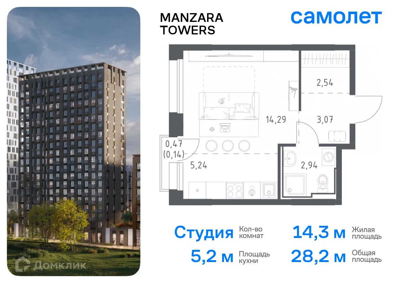 Фото квартиры в ЖК Manzara Towers (Манзара Тауерс)