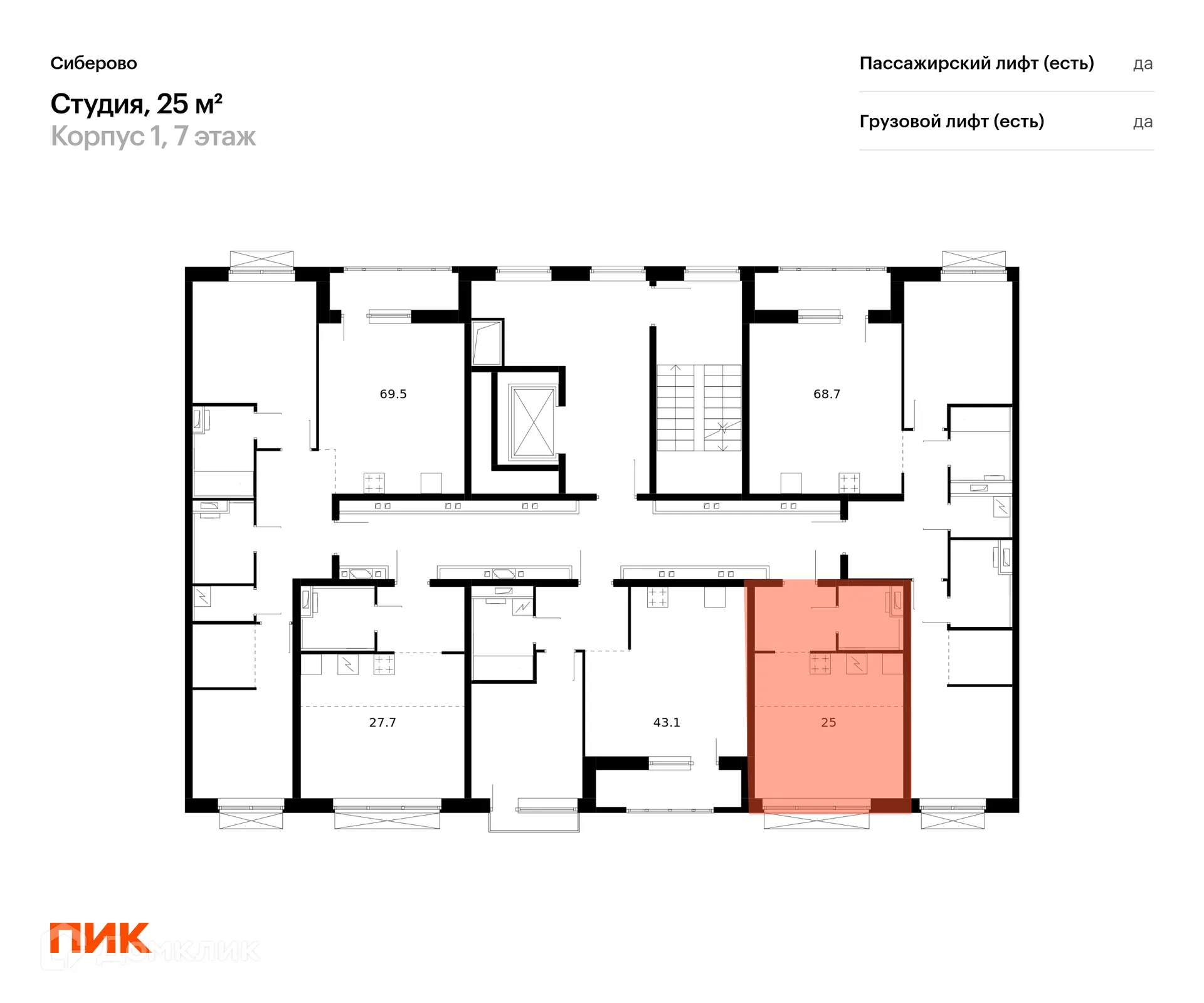 Фото квартиры в ЖК Сиберово