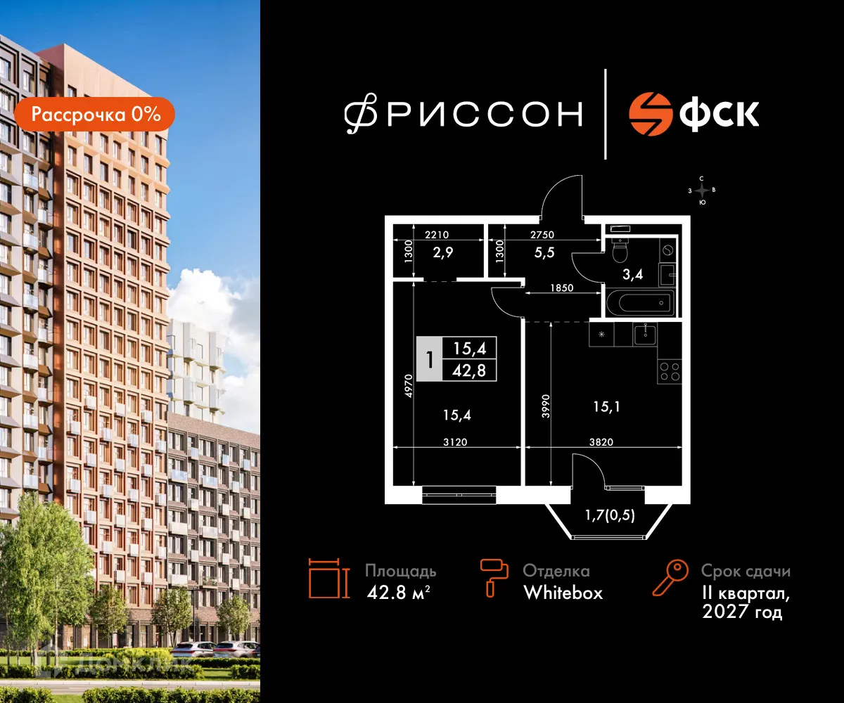 Фото квартиры в ЖК Фриссон