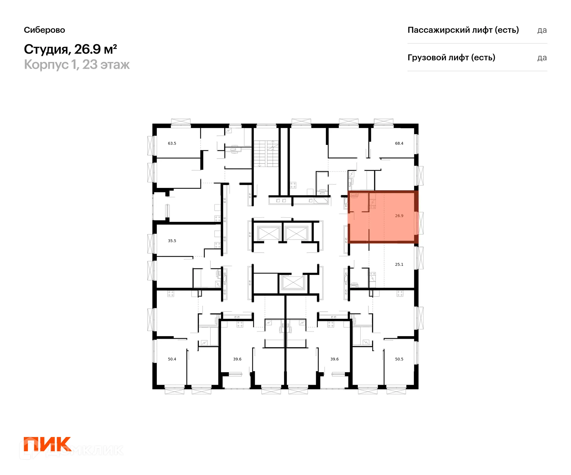 Фото квартиры в ЖК Сиберово