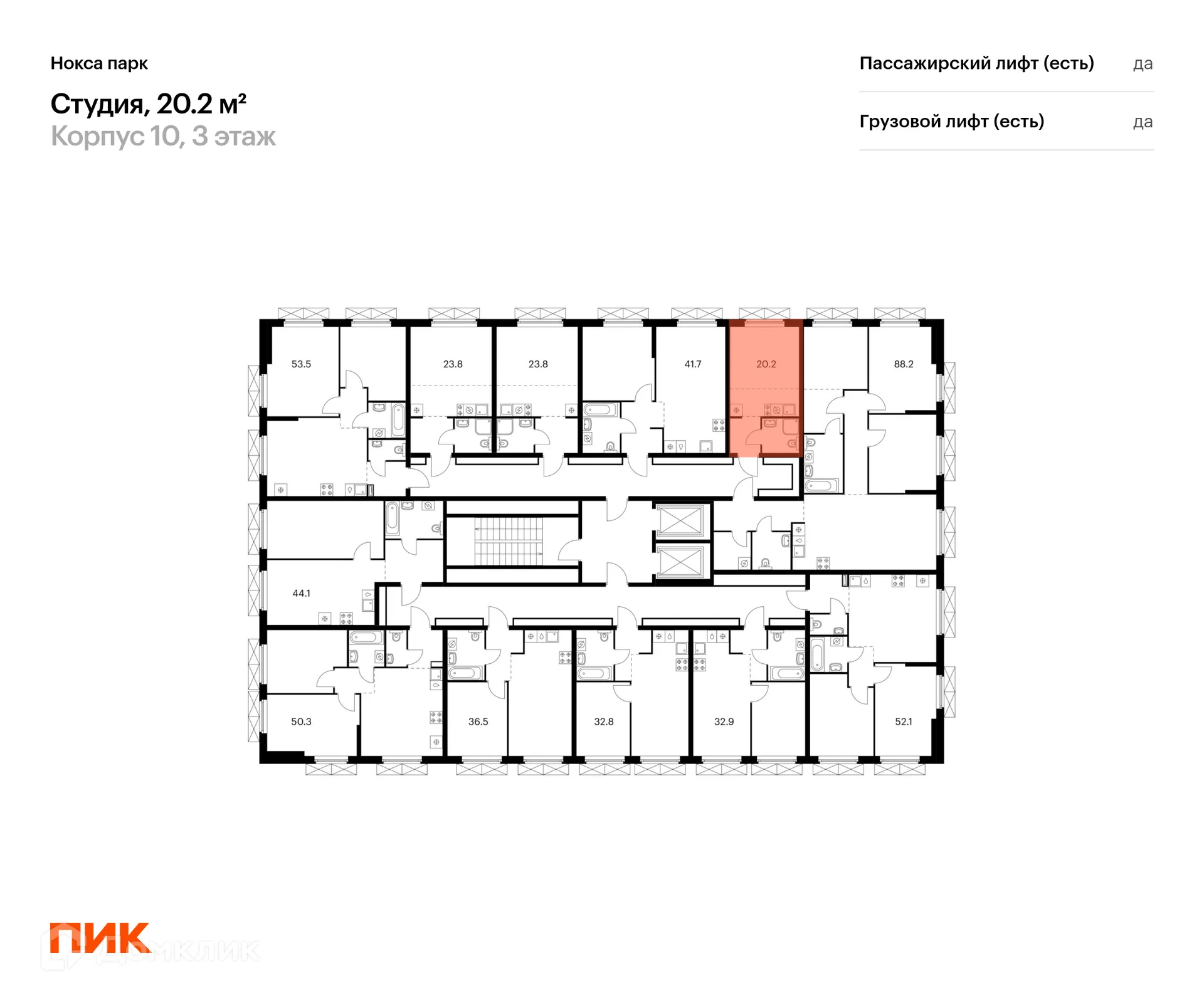 Фото квартиры в ЖК Нокса парк