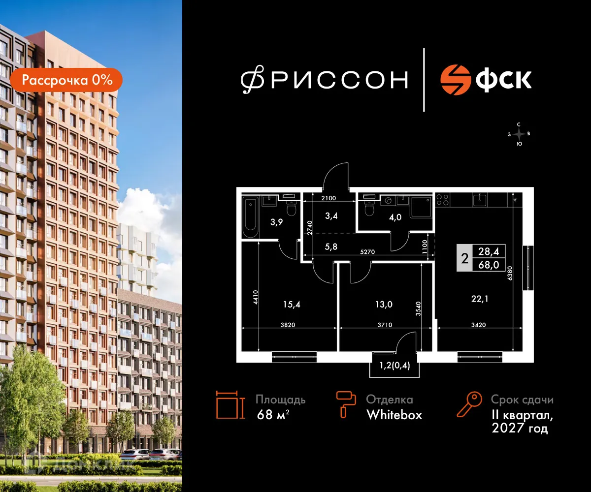 Фото квартиры в ЖК Фриссон