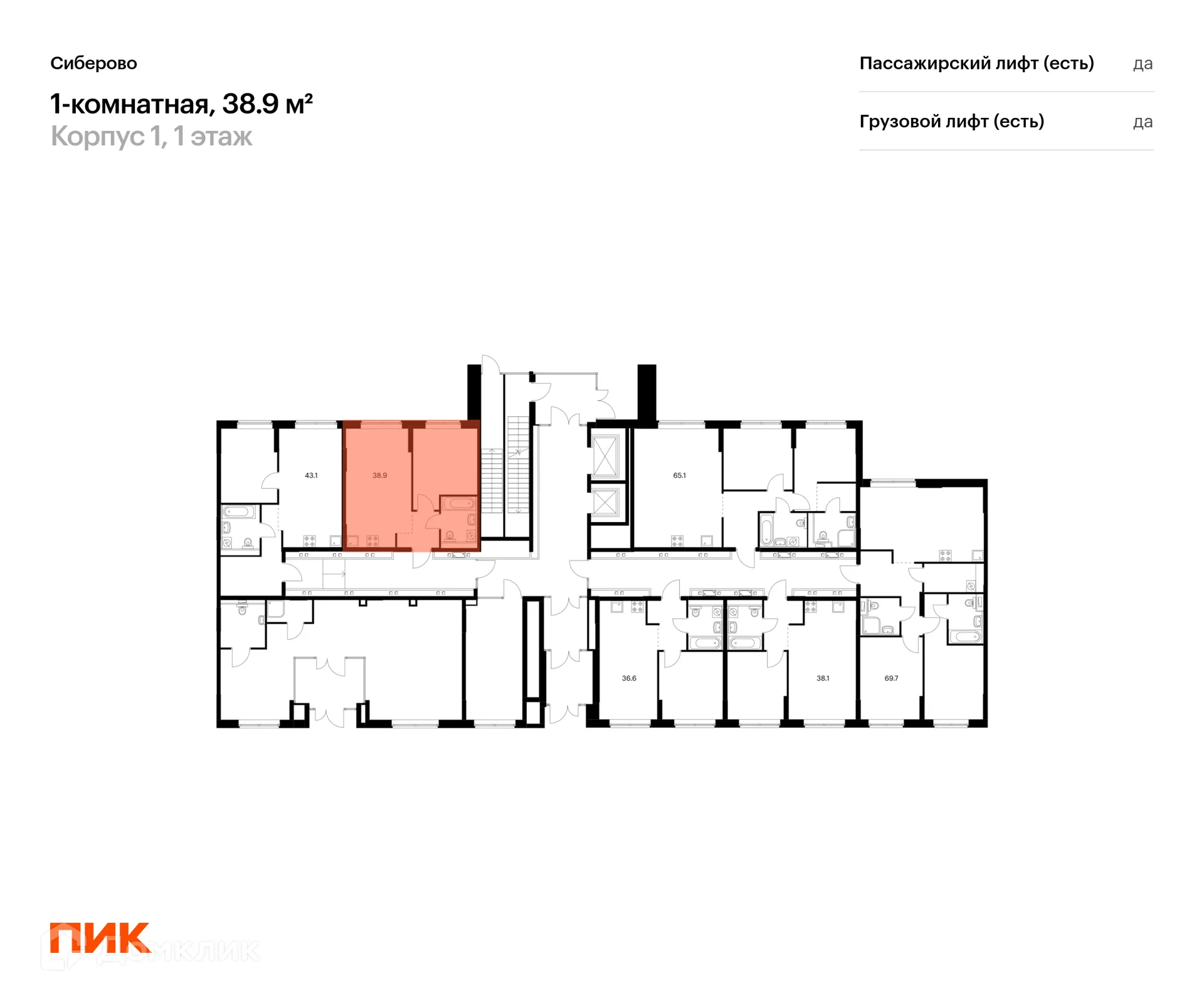 Фото квартиры в ЖК Сиберово