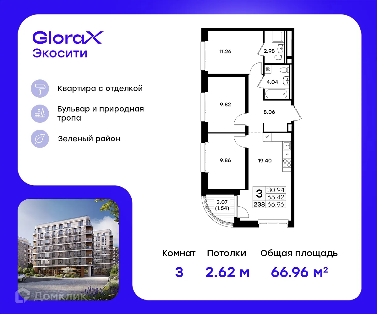 Фото квартиры в ЖК GloraX Экосити