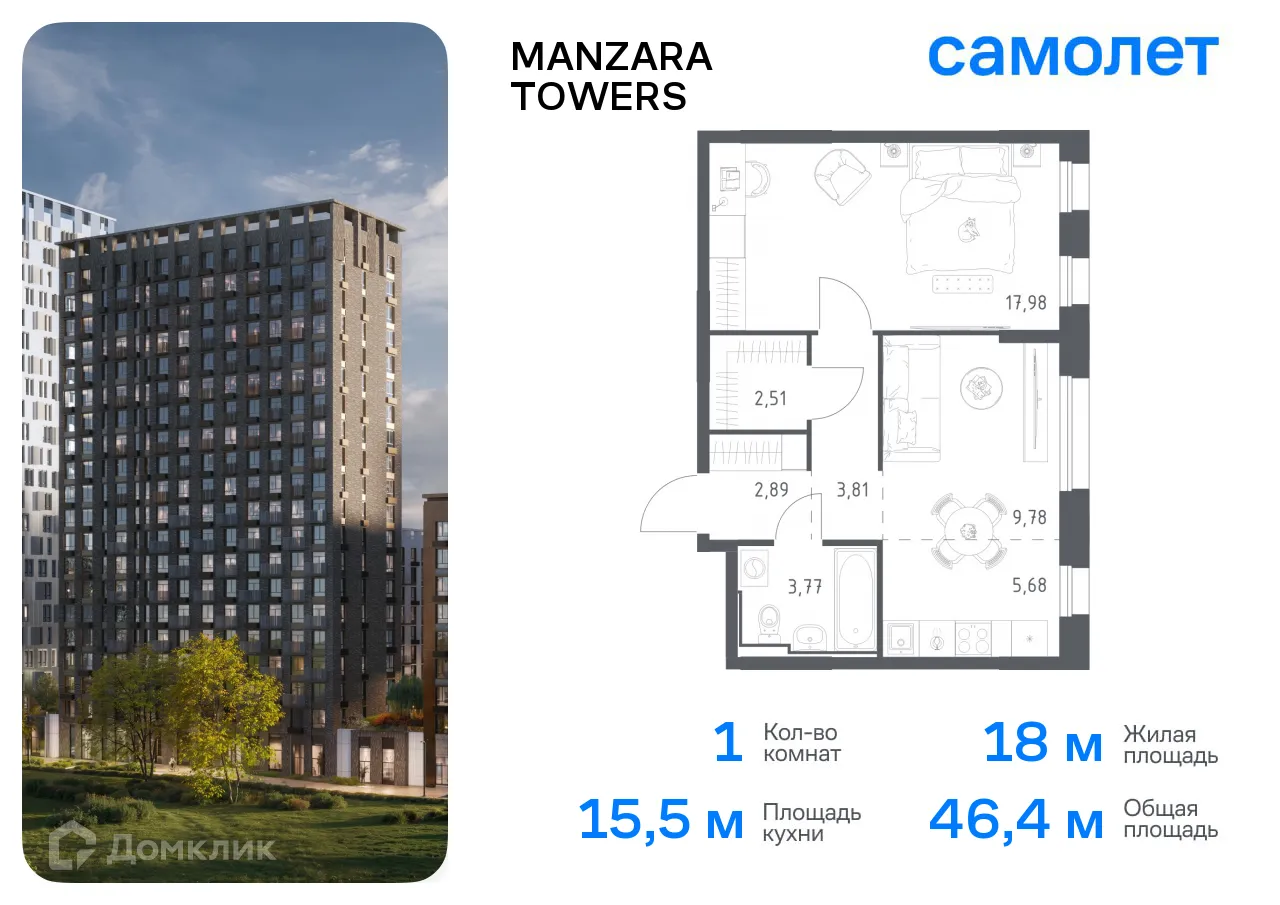 Фото квартиры в ЖК Manzara Towers (Манзара Тауерс)