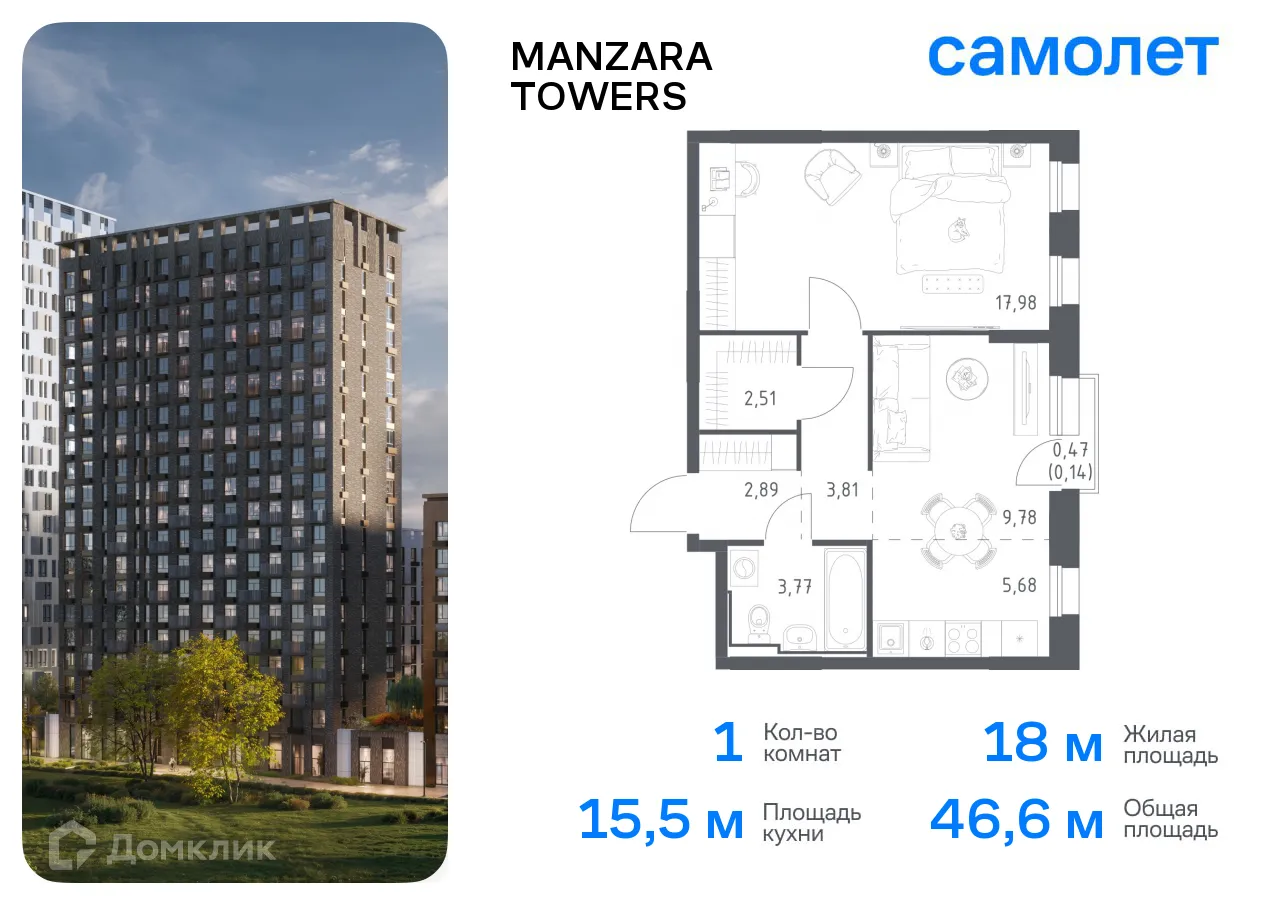 Фото квартиры в ЖК Manzara Towers (Манзара Тауерс)