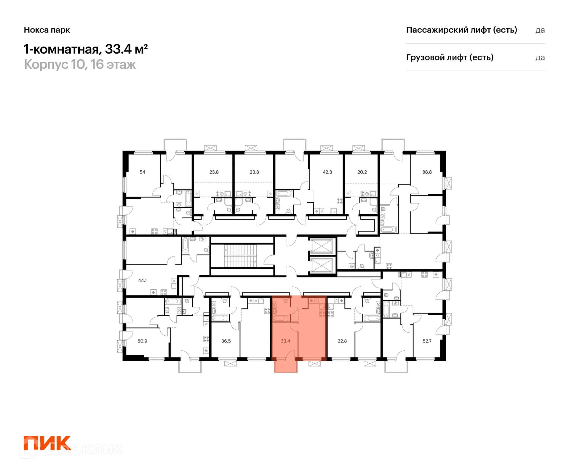 Фото квартиры в ЖК Нокса парк