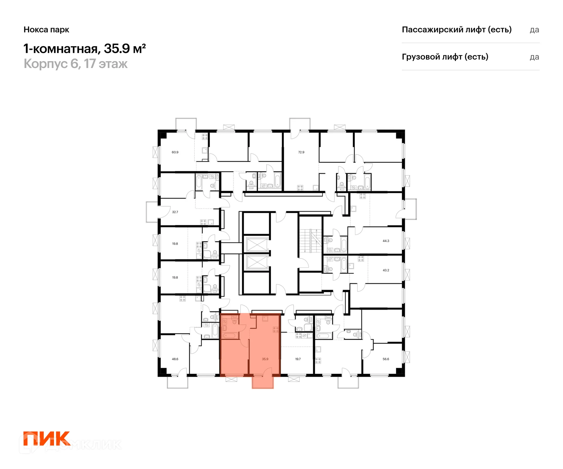 Фото квартиры в ЖК Нокса парк