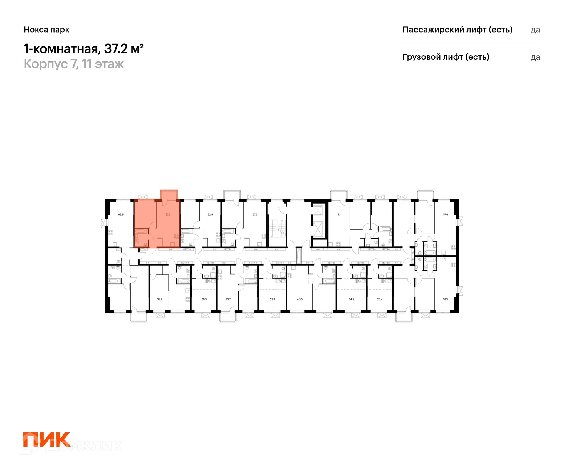 Фото квартиры в ЖК Нокса парк