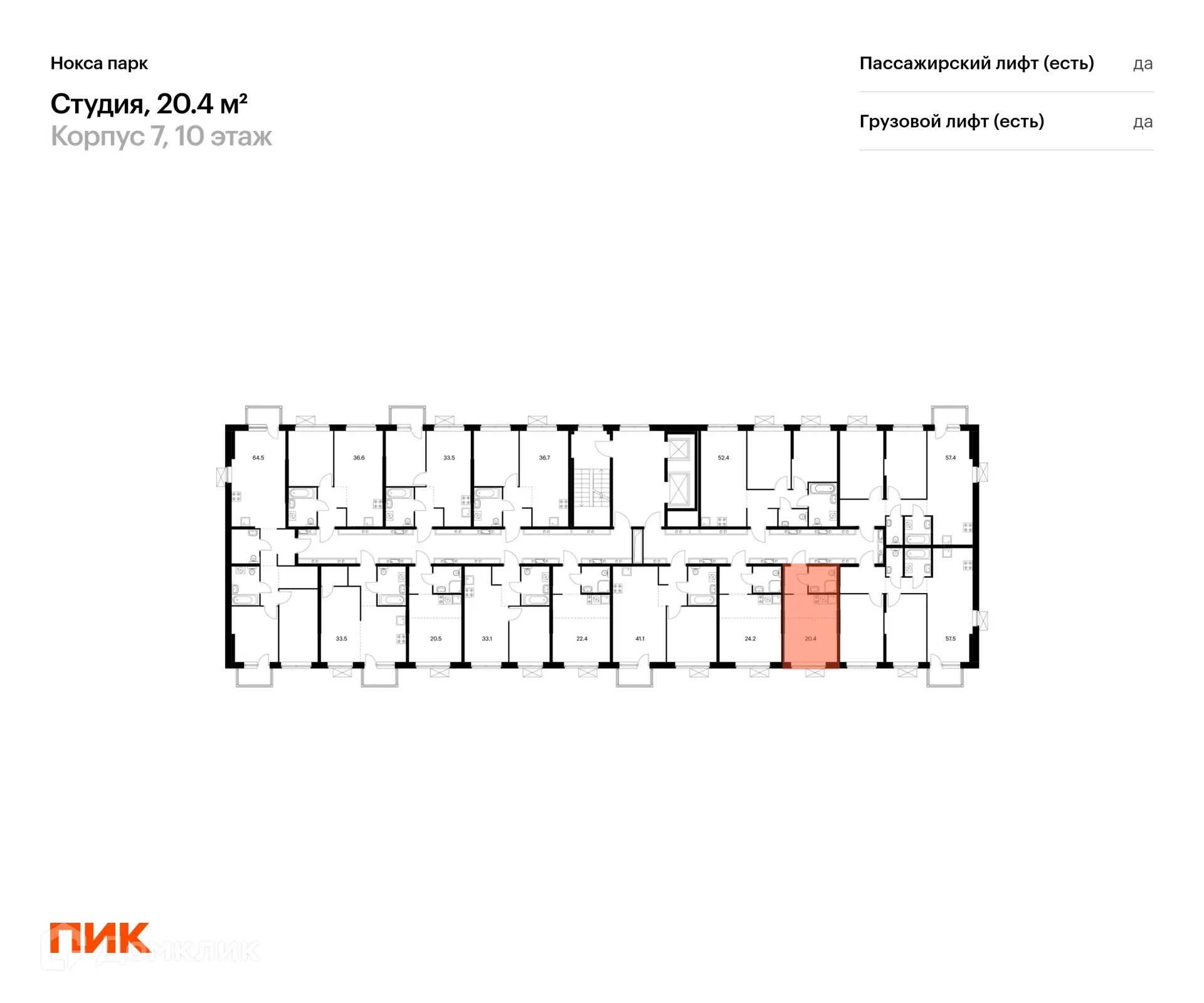 Фото квартиры в ЖК Нокса парк