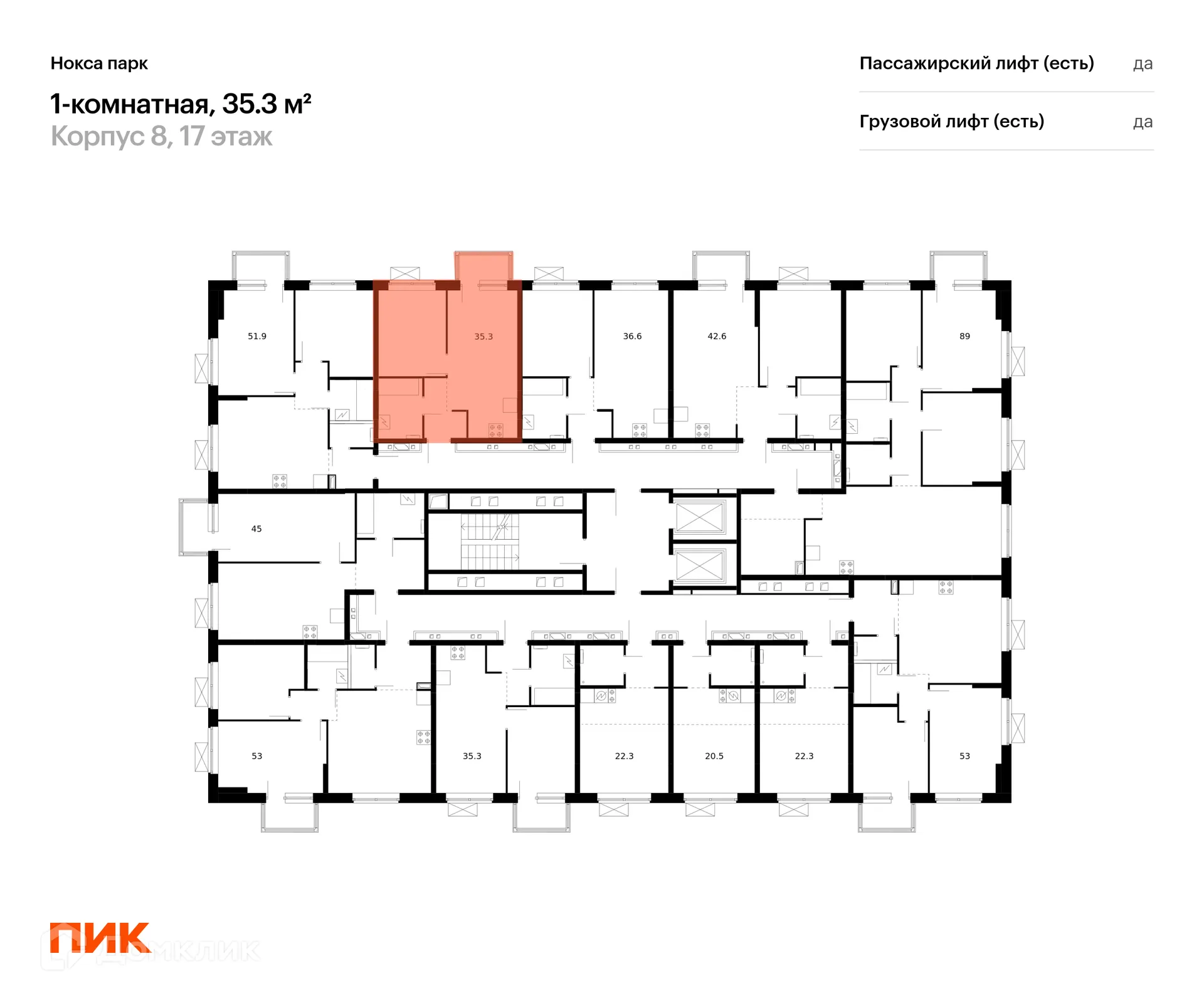 Фото квартиры в ЖК Нокса парк