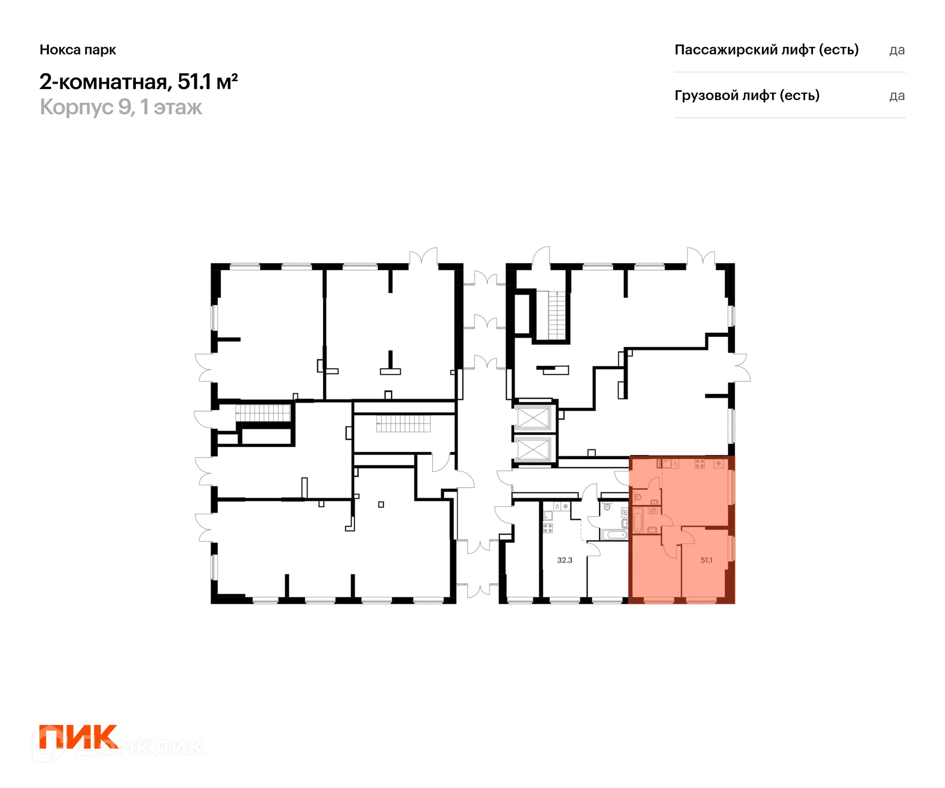 Фото квартиры в ЖК Нокса парк