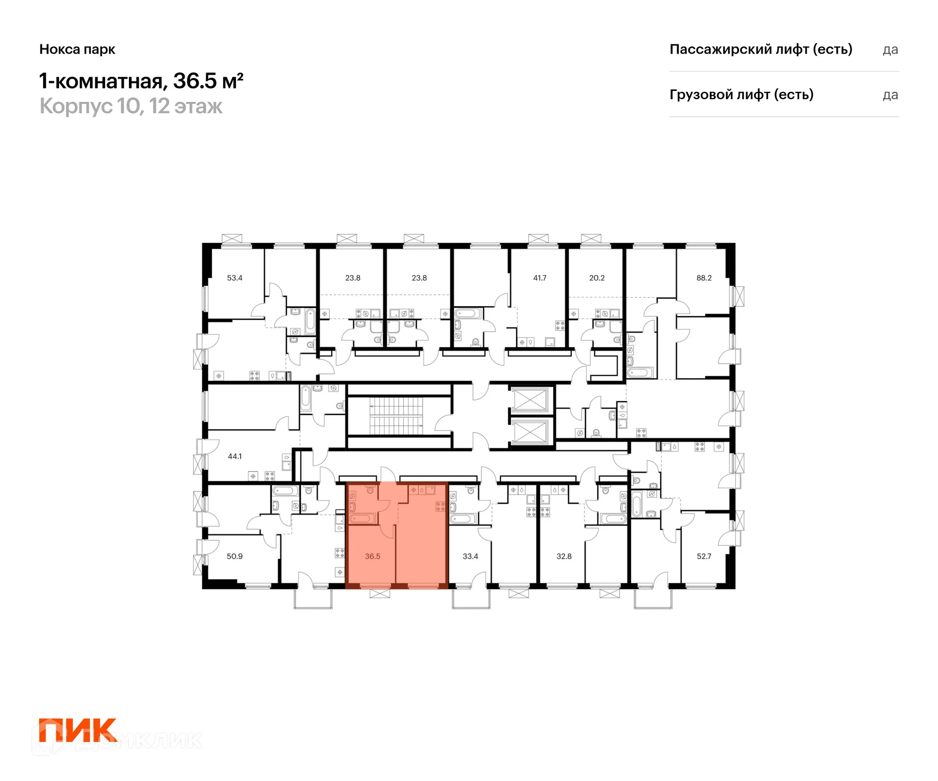 Фото квартиры в ЖК Нокса парк