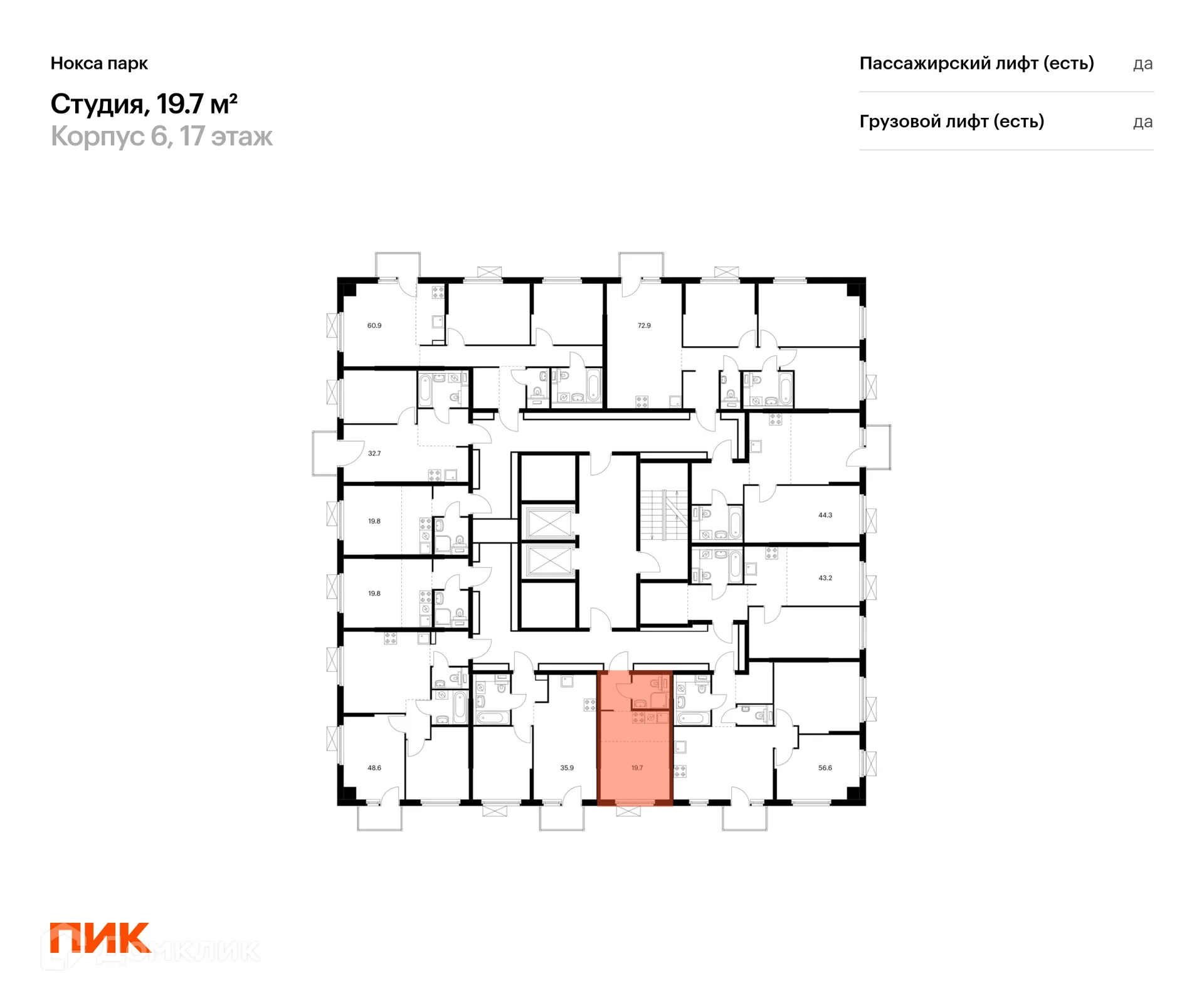 Фото квартиры в ЖК Нокса парк