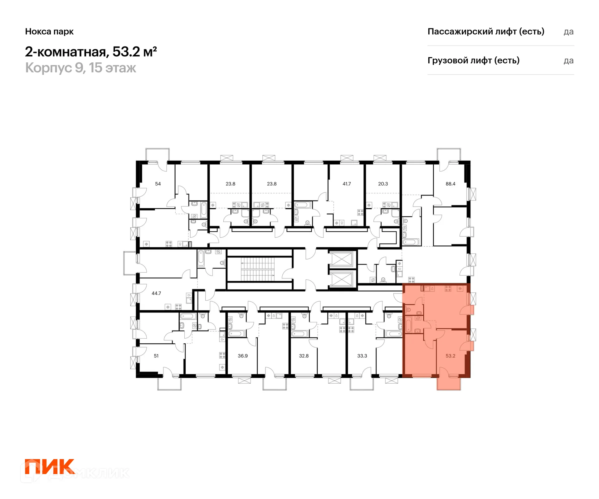 Фото квартиры в ЖК Нокса парк