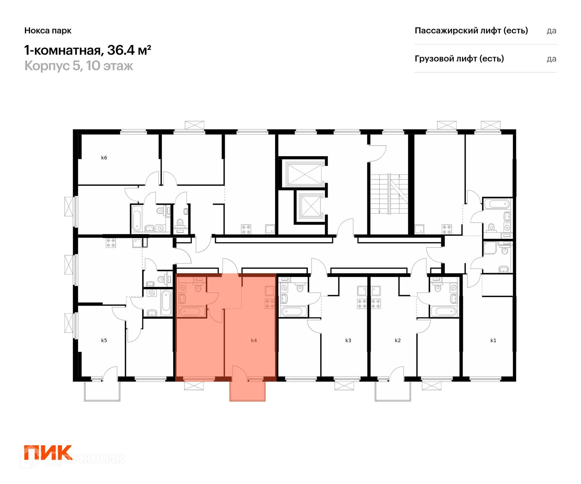 Фото квартиры в ЖК Нокса парк