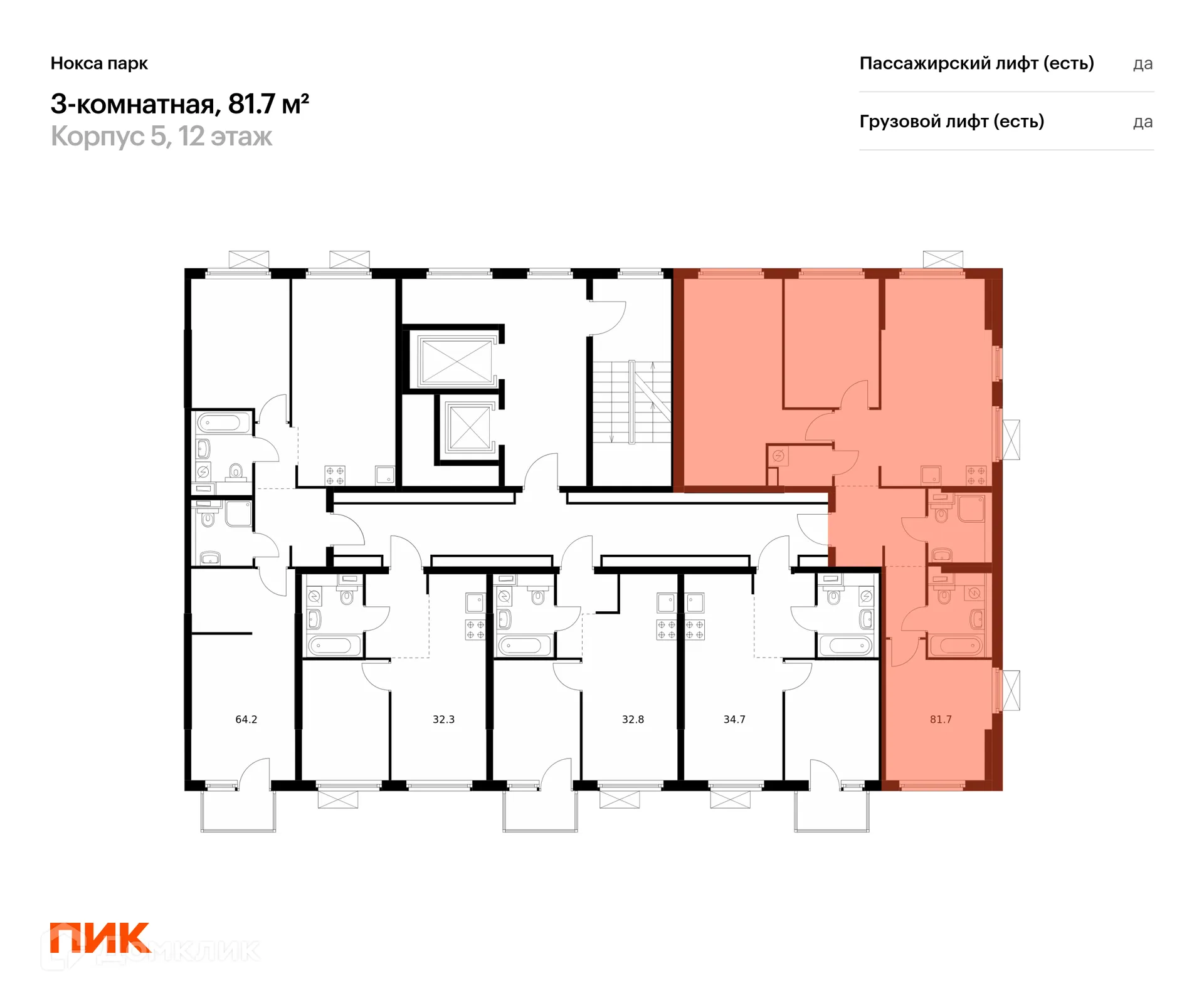 Фото квартиры в ЖК Нокса парк