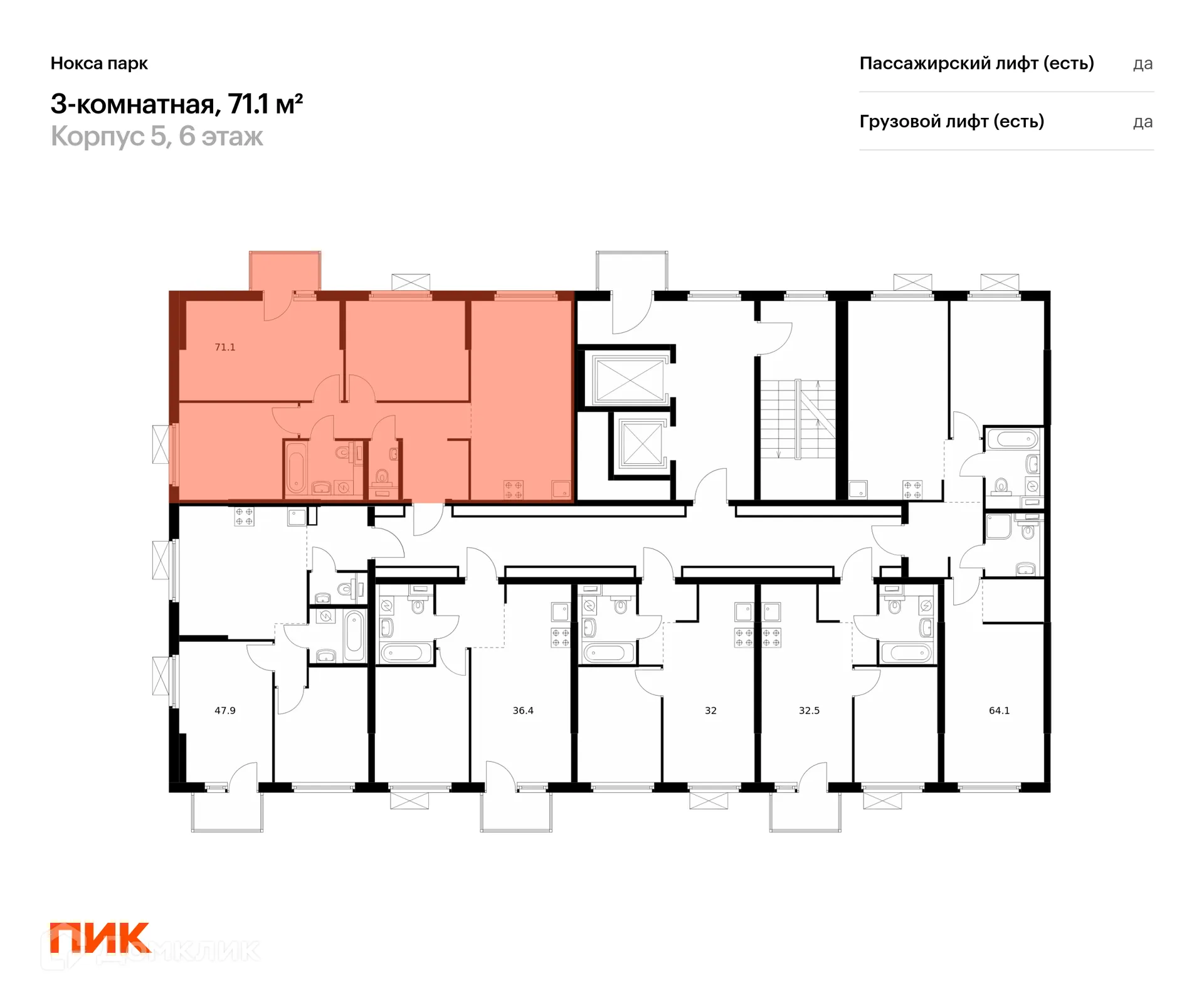 Фото квартиры в ЖК Нокса парк