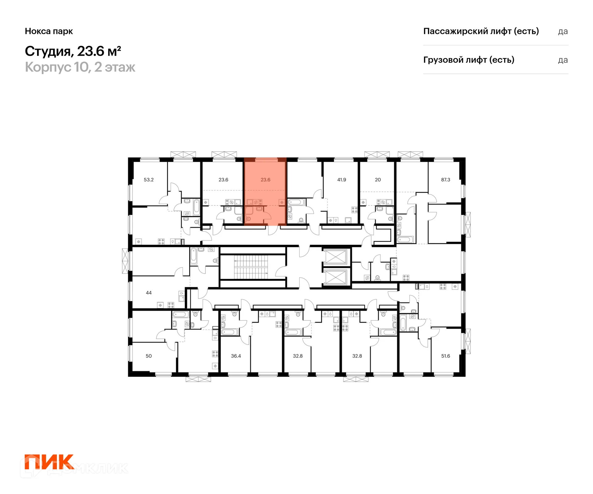 Фото квартиры в ЖК Нокса парк