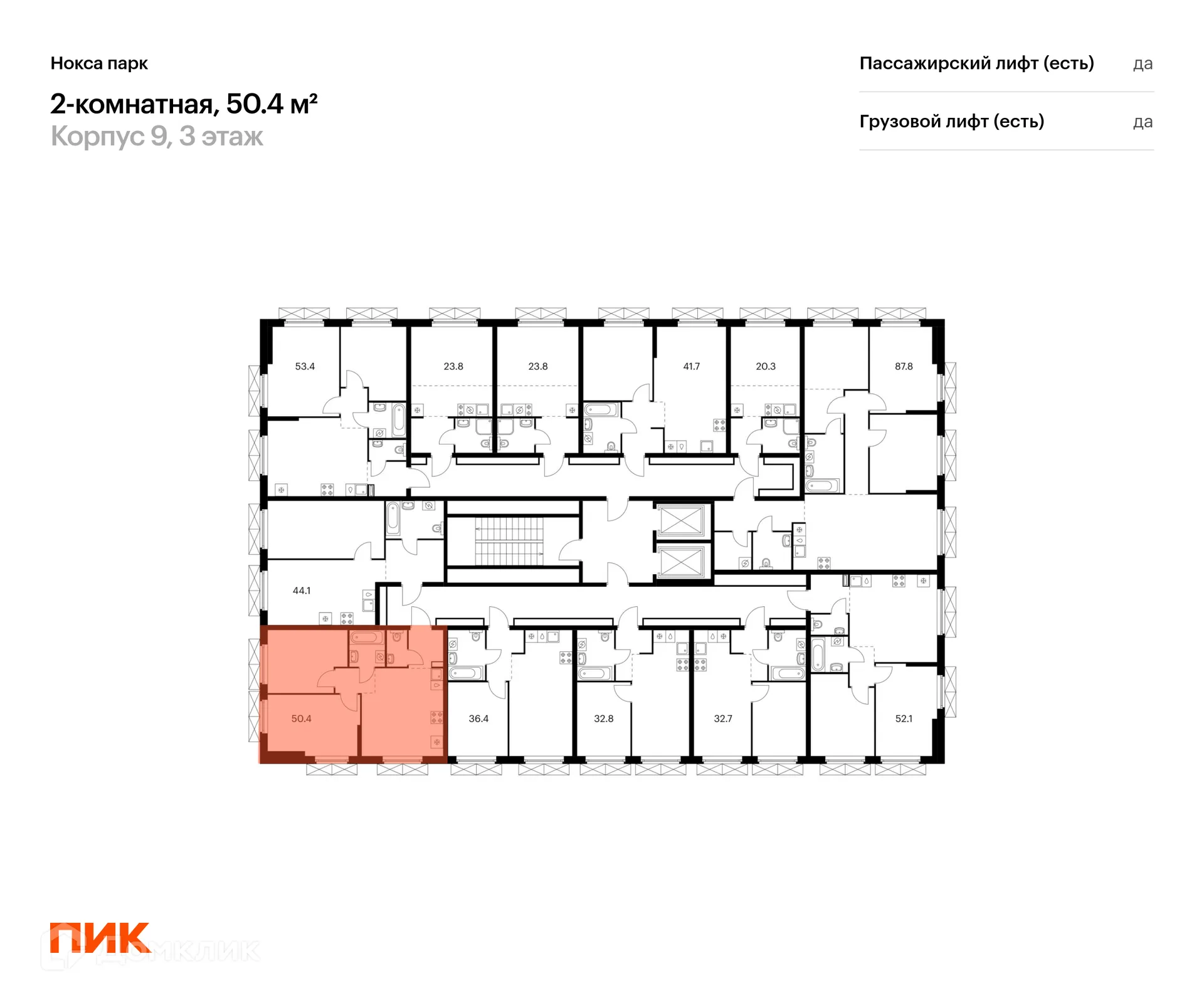 Фото квартиры в ЖК Нокса парк