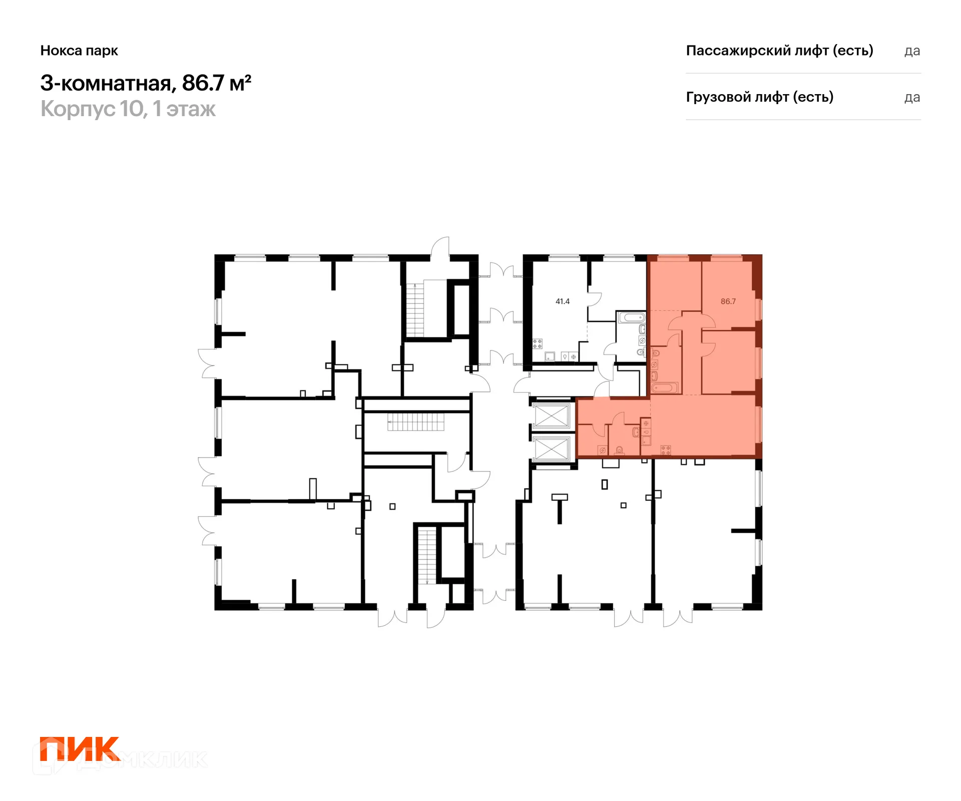 Фото квартиры в ЖК Нокса парк