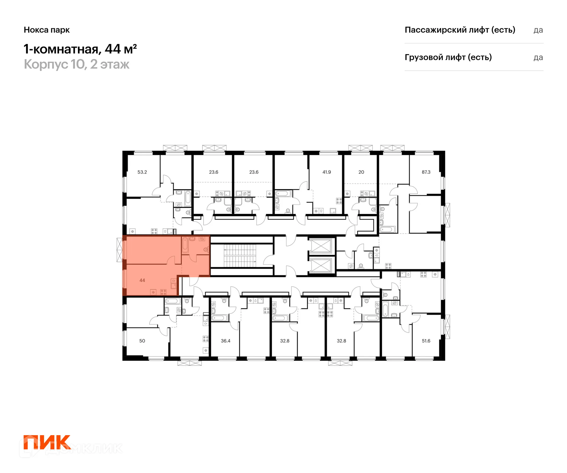 Фото квартиры в ЖК Нокса парк