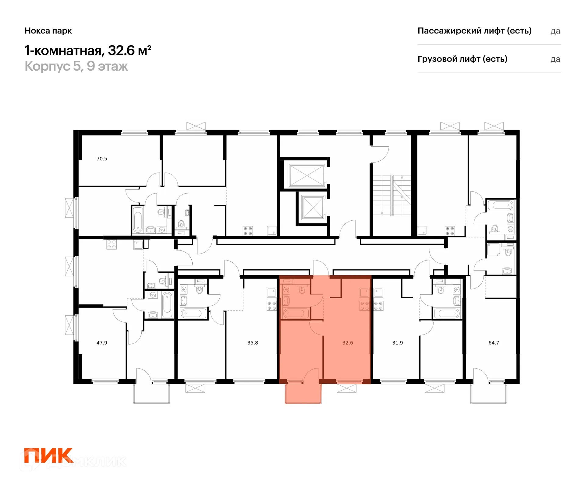 Фото квартиры в ЖК Нокса парк