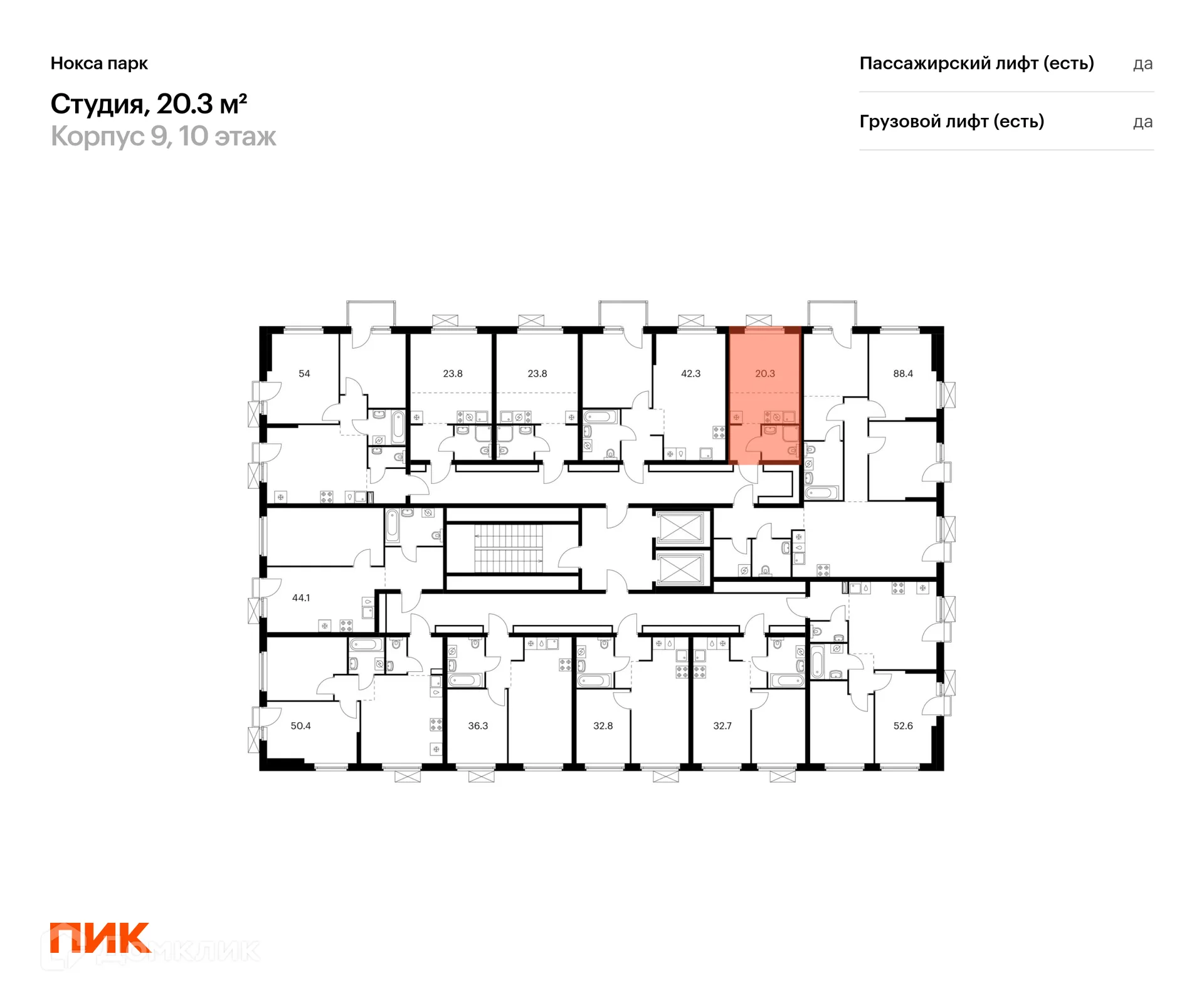 Фото квартиры в ЖК Нокса парк