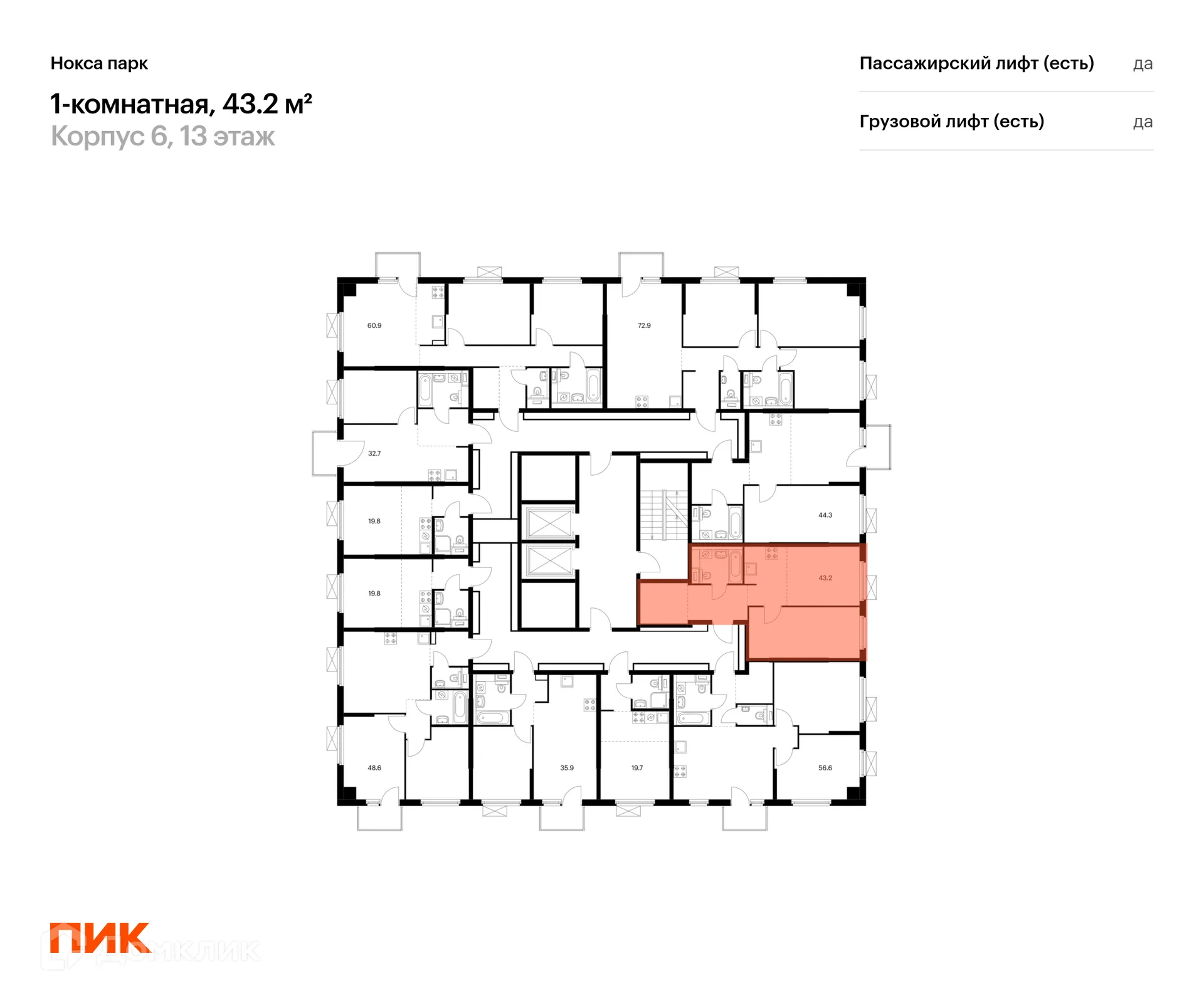 Фото квартиры в ЖК Нокса парк