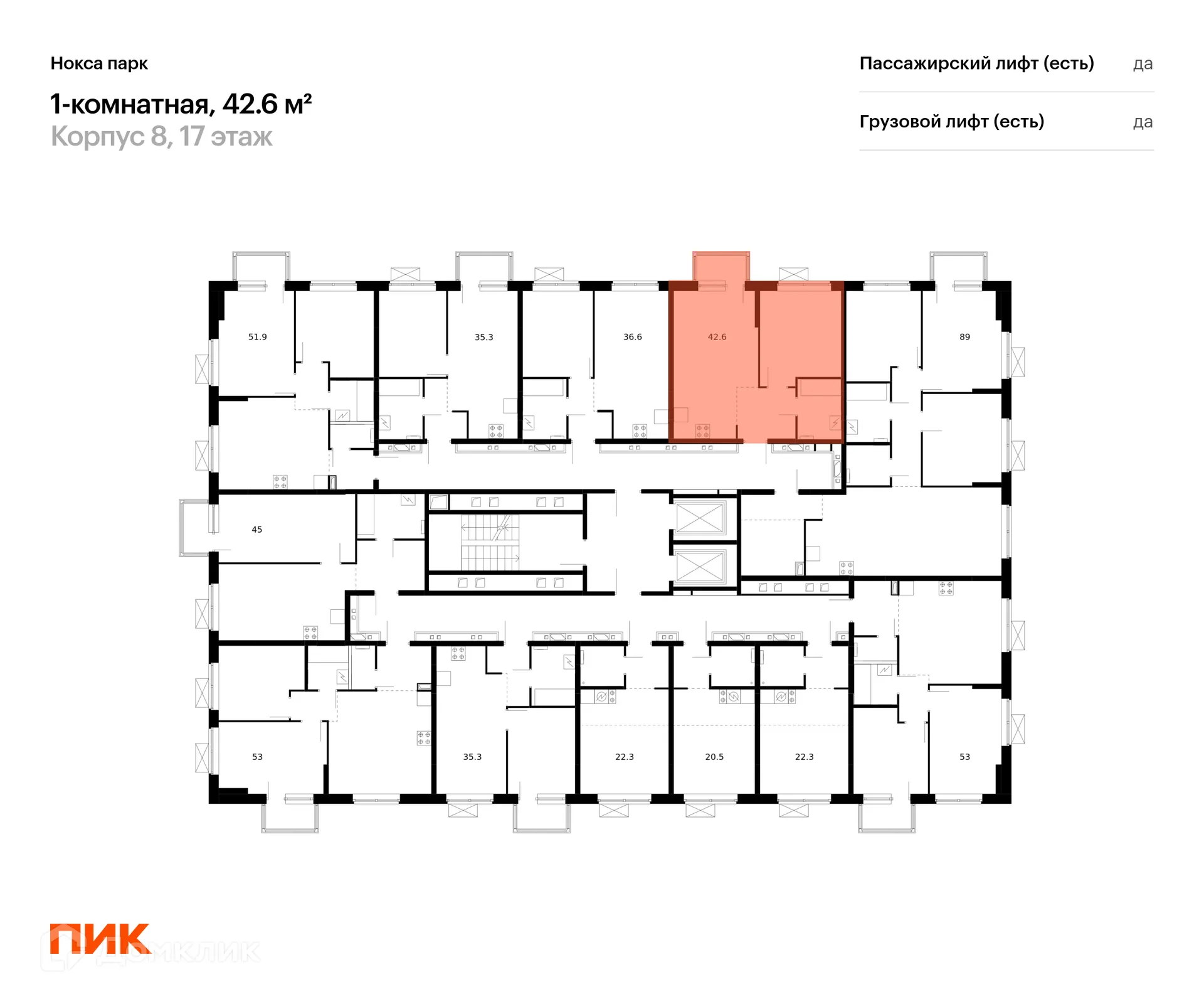 Фото квартиры в ЖК Нокса парк