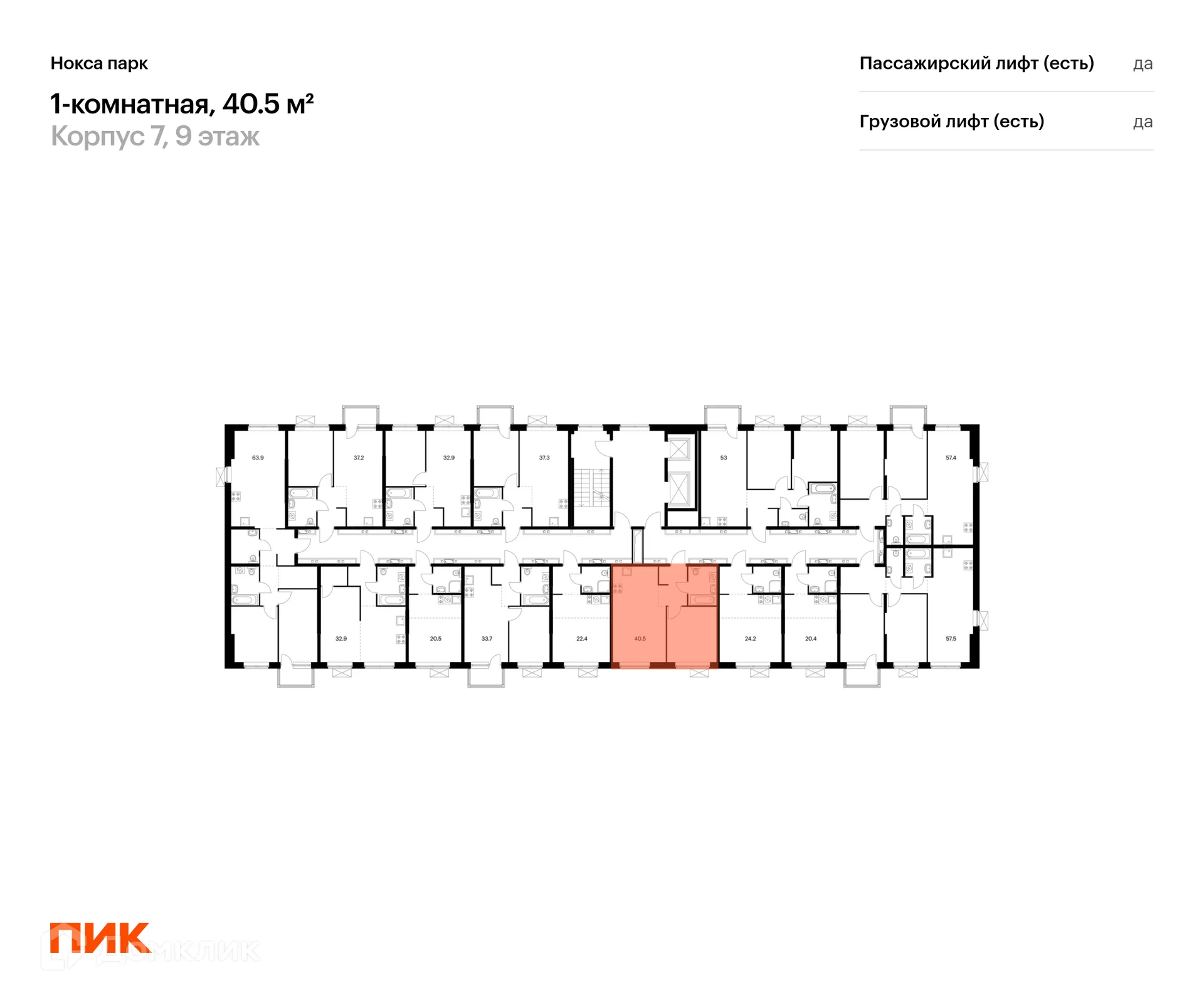Фото квартиры в ЖК Нокса парк
