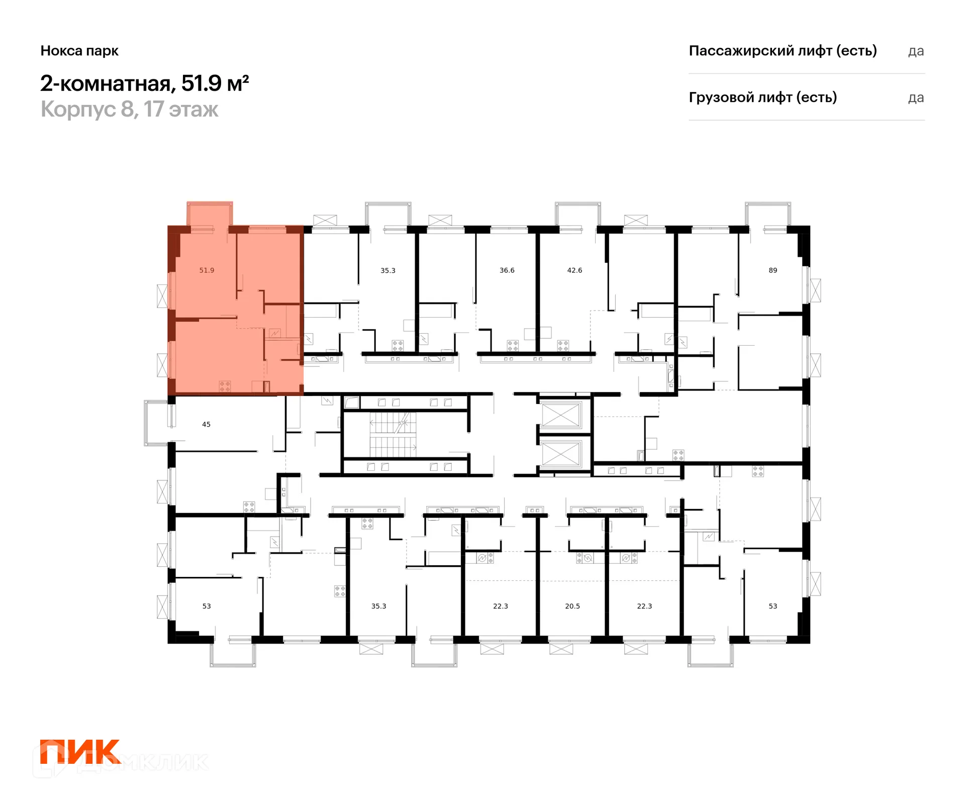 Фото квартиры в ЖК Нокса парк