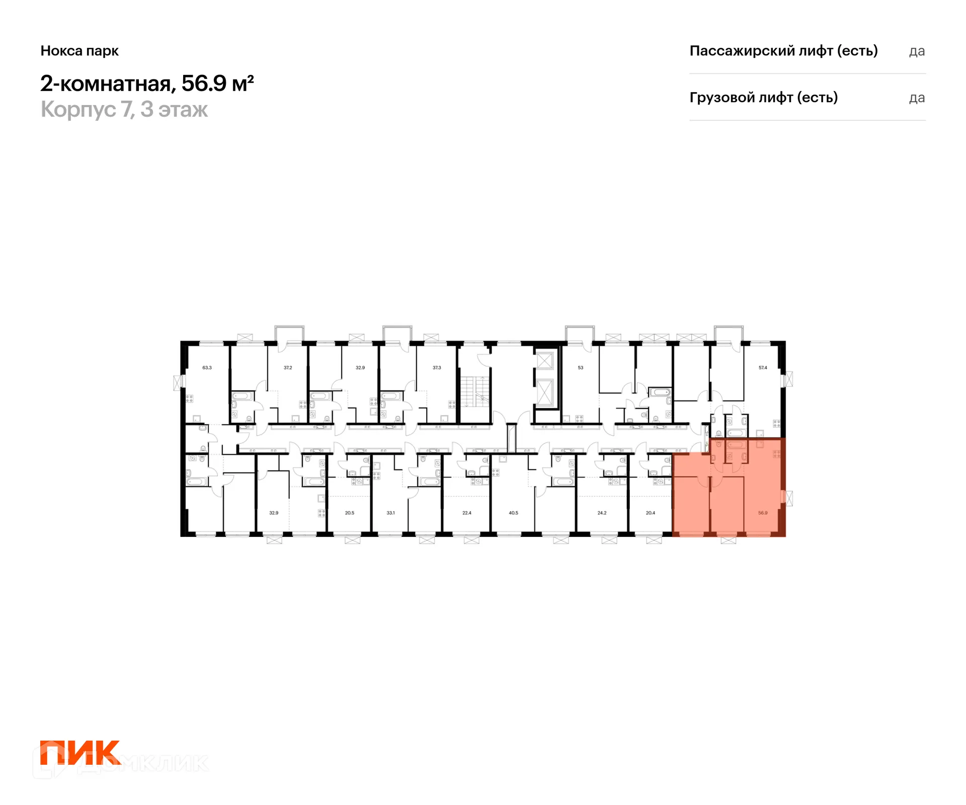 Фото квартиры в ЖК Нокса парк