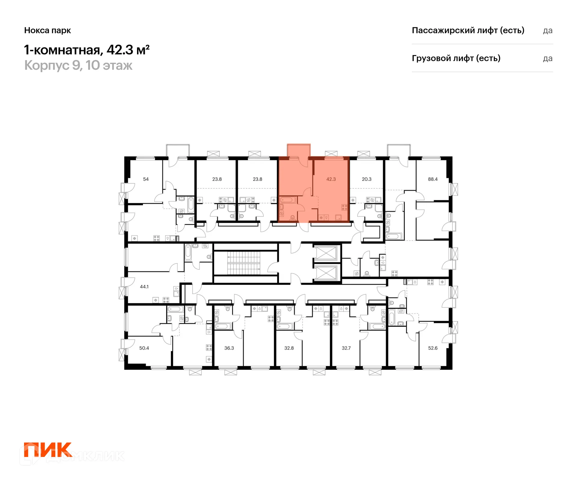 Фото квартиры в ЖК Нокса парк