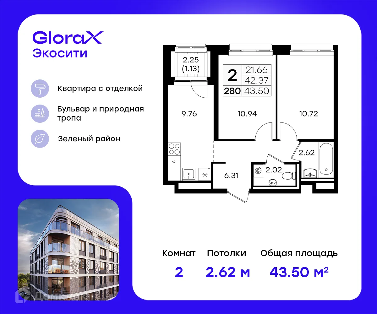Фото квартиры в ЖК GloraX Экосити