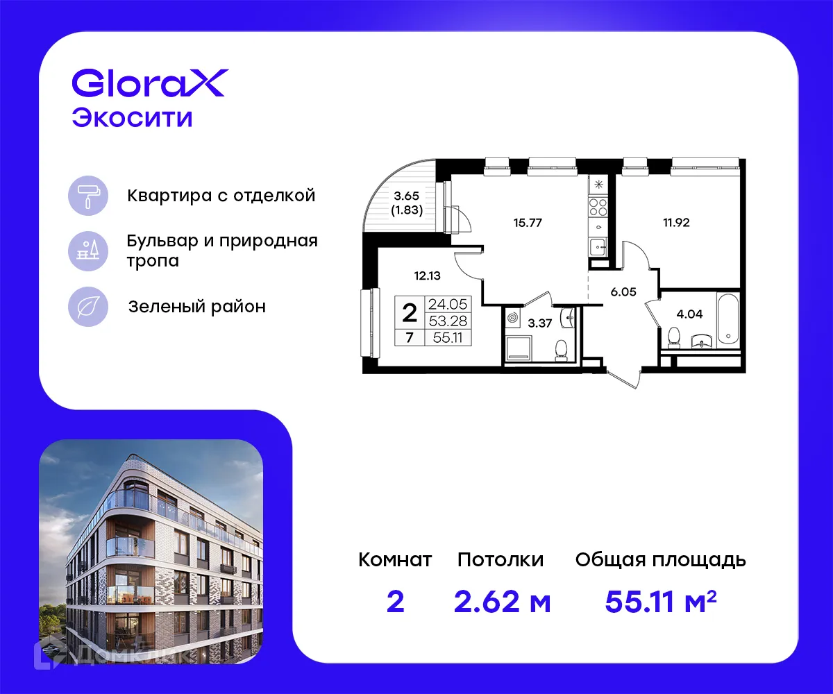 Фото квартиры в ЖК GloraX Экосити